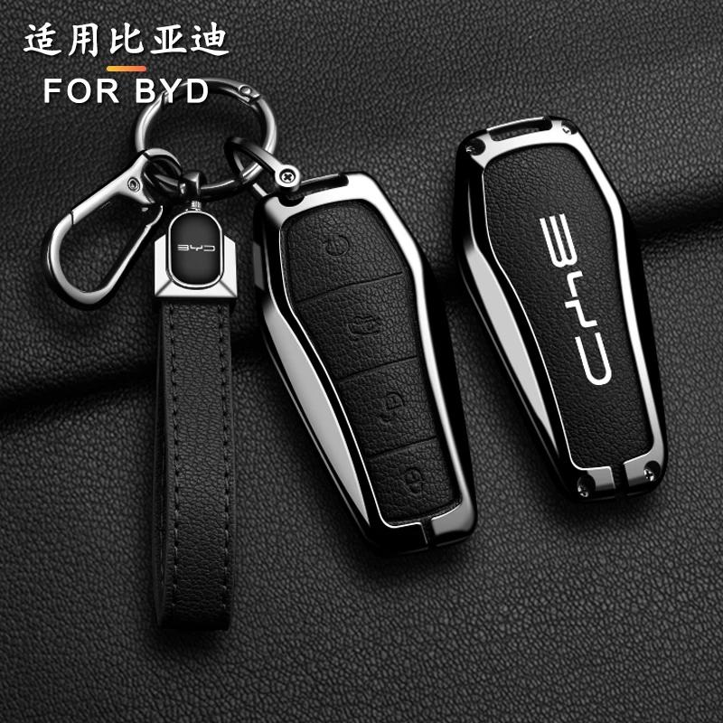 Zinc Alloy Remote Key Set and Key Protection Case Suitable for BYD Atto 3 Han EV Dolphin Lied Tang DM Qin PLUS Song Pro MAX Yuan