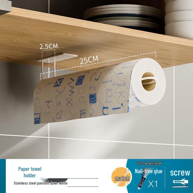 Punch-Free Wall-Mounted Kitchen Paper Towel Holder