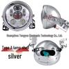 Harley 5.75-inch Motorcycle Headlight Protector Waterproof Lampshade