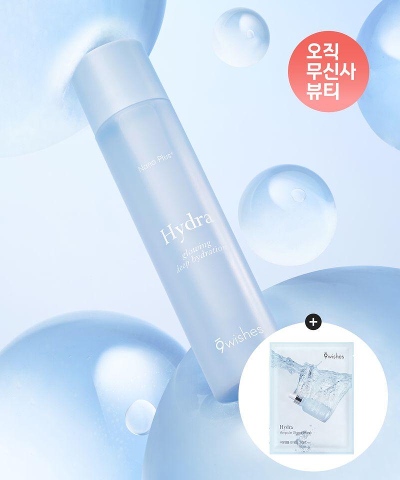 Hydra Ampoule Toner Nano Plus 150ml (+1 Hydra Mask Pack)