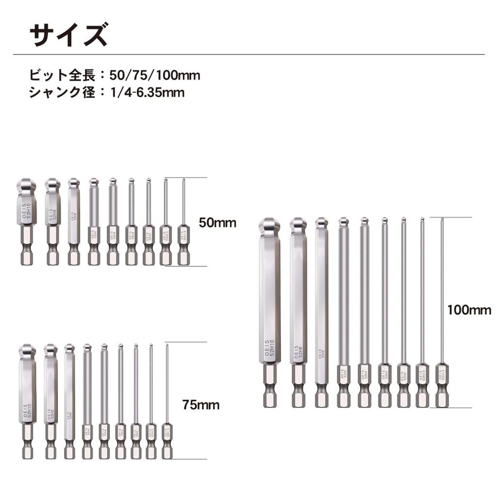 EINEY Hex Hex Hex Wrench Bit Hex Shaft Impact Bits for Screw Tightening Electric Set Bits, Wrench, Set, Drills, Screwdriver, 9-Piece (50mm)
