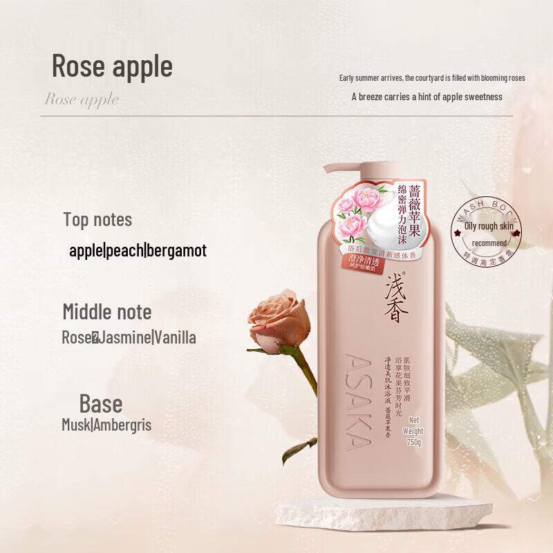 ASAKA Clear Skin Rose Apple Shower Gel 750g
