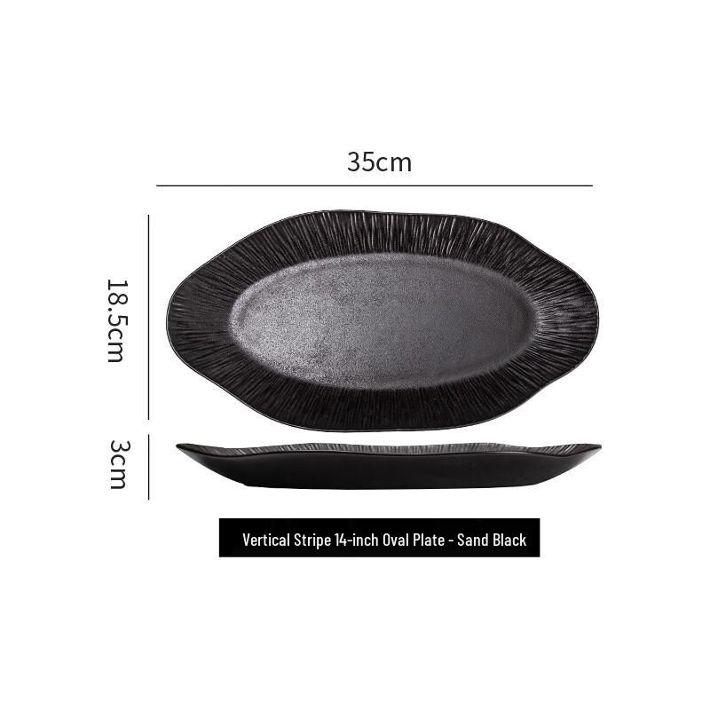 Vertical Stripe Egg-Shaped Serving Plate
