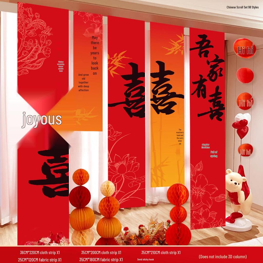 Double Happiness Wedding Banner - Chinese Calligraphy Hanging Cloth for Living Room or Courtyard Decor