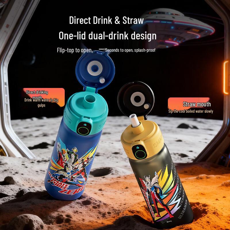 Germ Ultraman Smart Fingerprint  Bluetooth Lock Kids Insulated Water Bottle