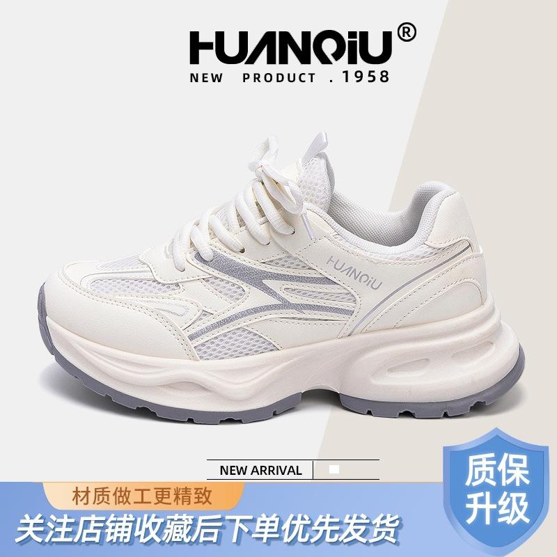 Global platform dad shoes women's ZHQ3281 spring new shoes women's popular student breathable casual sports shoes