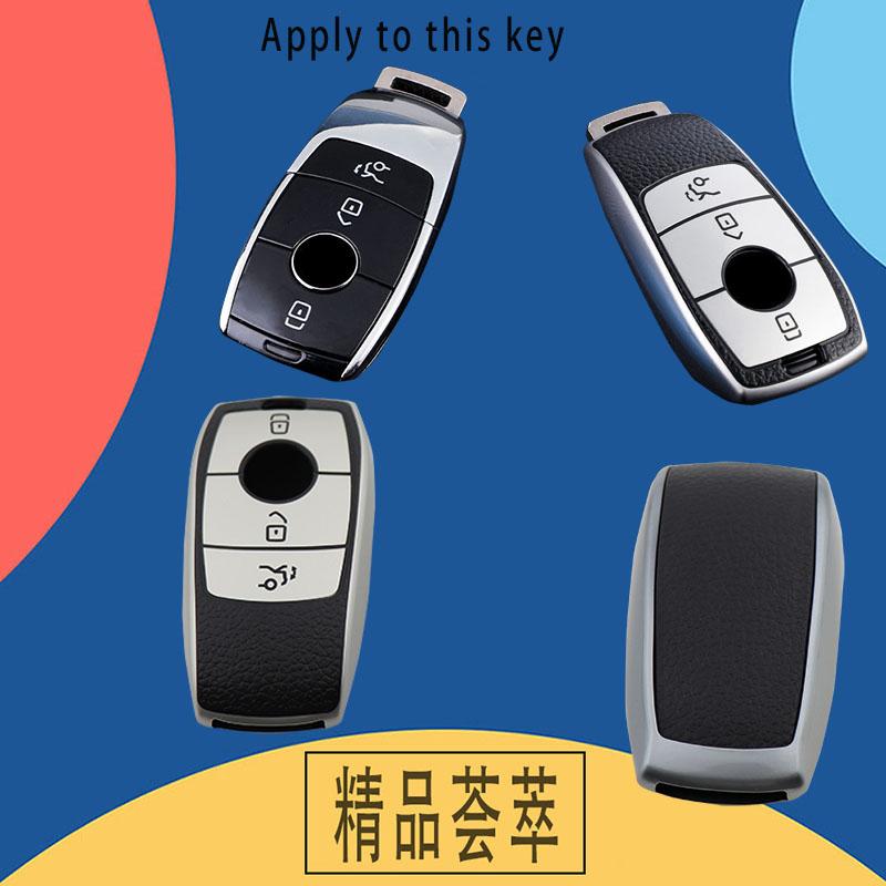 TPU Leather Car Remote Key Cover Case Shell Key Fob for A C E S G Class GLC CLE CLA W177 W205 W213 W222 X167 AMG Protector Holder
