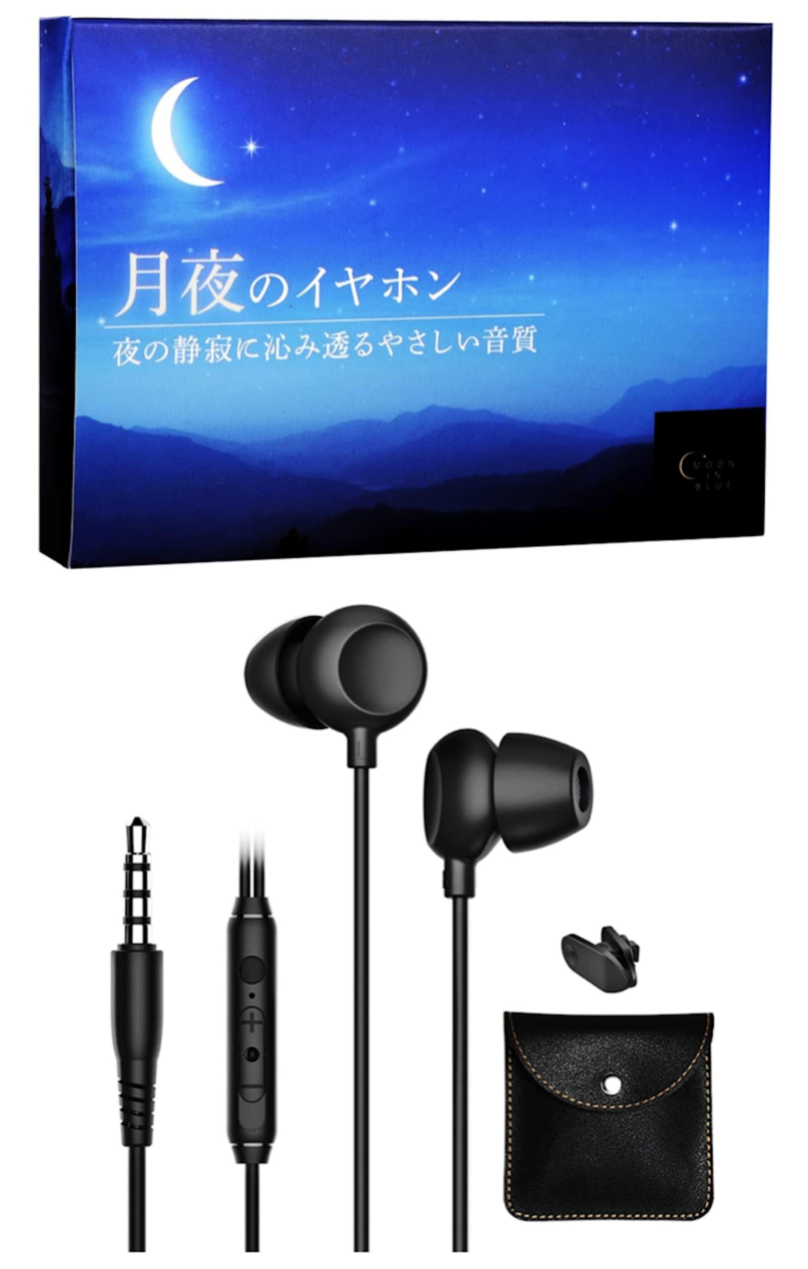 

MOON IN BLUE Moonlit Night Earphones (Sleep Earphones, ASMR Earphones) - Soft Sound Quality for SleepASMR, Noise Reduction, Wired, with Microphone,