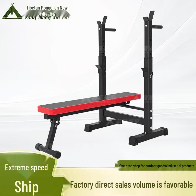 Zangmeng Xincai Fitness Training Equipment