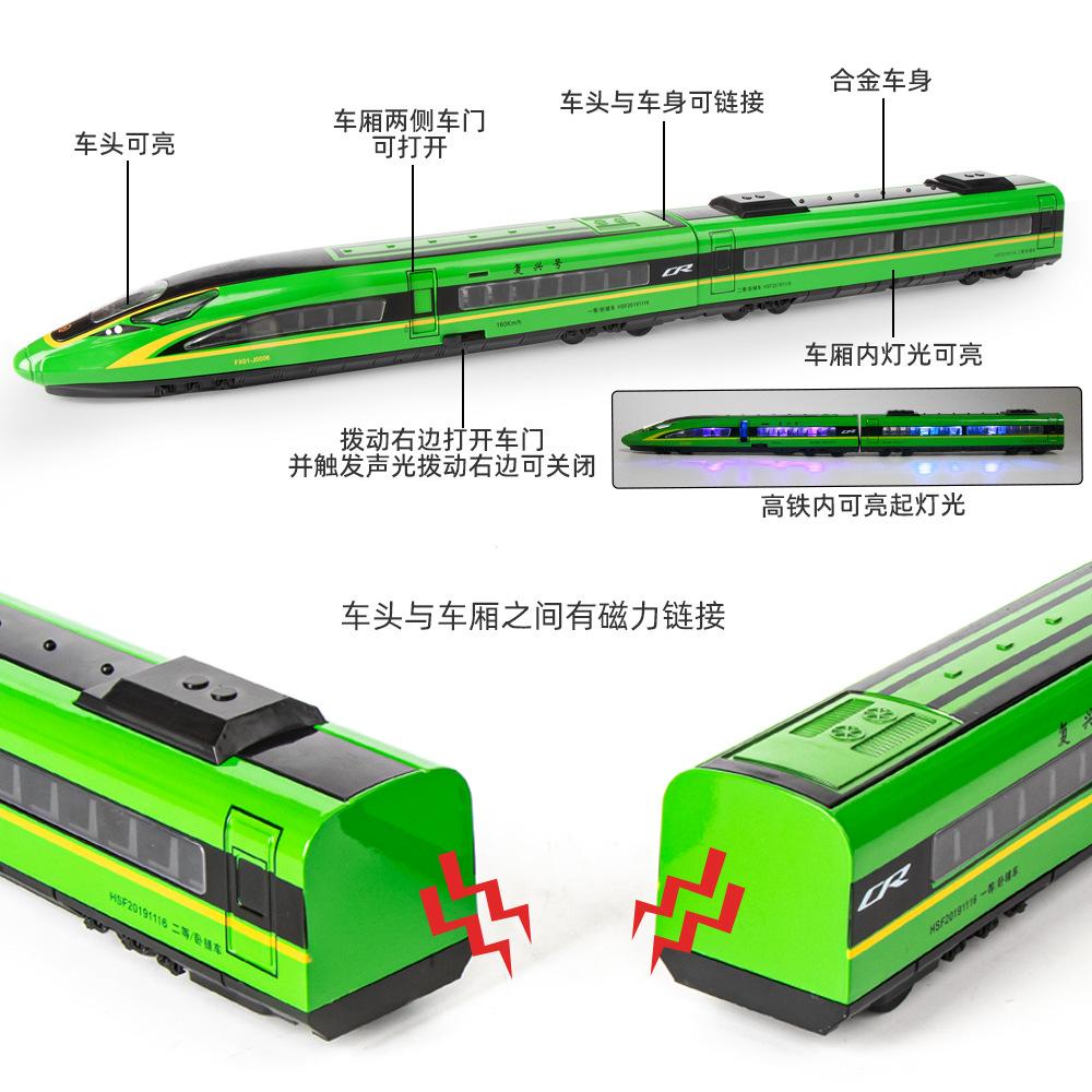 Simulation Fuxing High-speed Rail Alloy Train Model, Harmony Children's Toy Train, Boys' Audio-visual Electric Vehicle