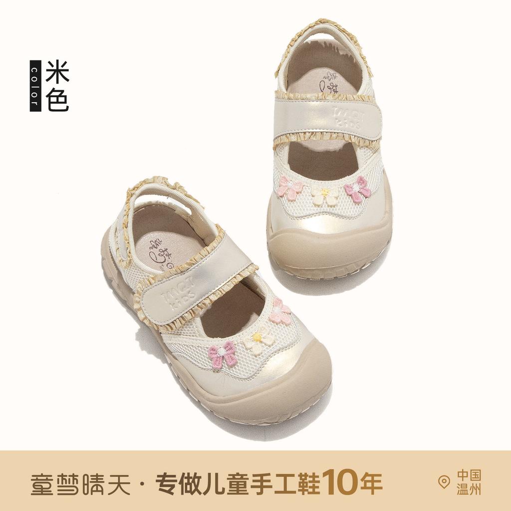 Size 26-33, Girls' Bag Head Sandals Summer 2025 New Children's Princess Style Shoes Soft-soled Summer Small Single Shoes