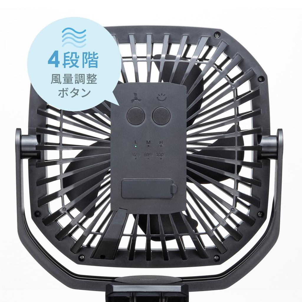 Sanwa Supply Rechargeable USB Tripod FAN-USB1BK Fan, Large, 4-Way (Direct Placement, Clip, Magnet, Mount)