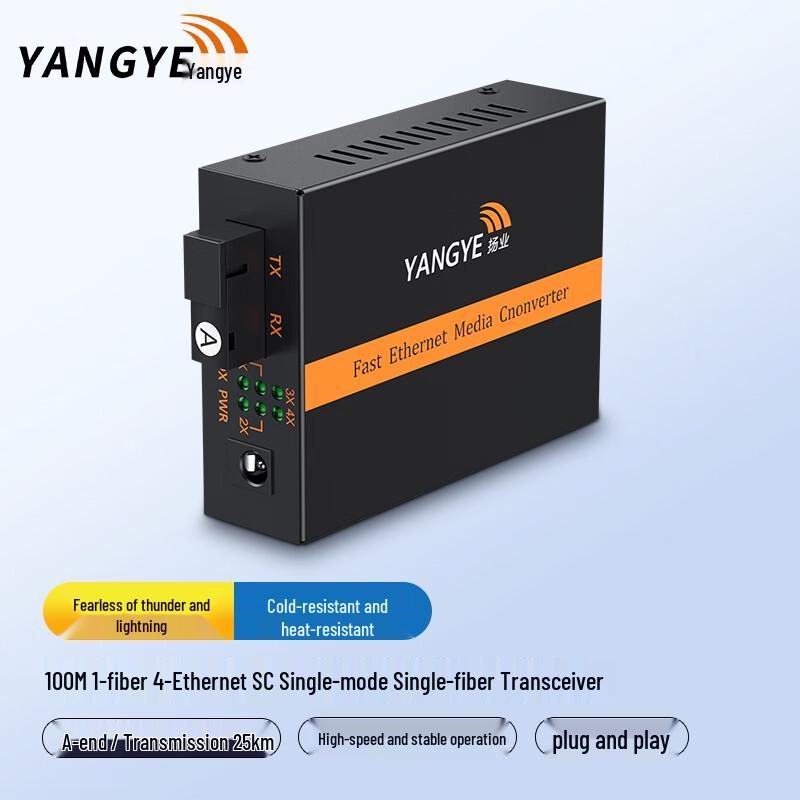Yangye 100Mbps SC Single-Mode Fiber Optic Transceiver