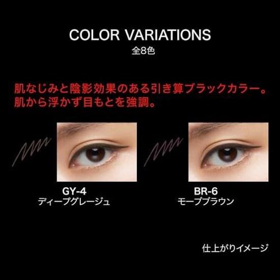 KATE Rare Fit Gel Pencil N BR-6 Eyeliner