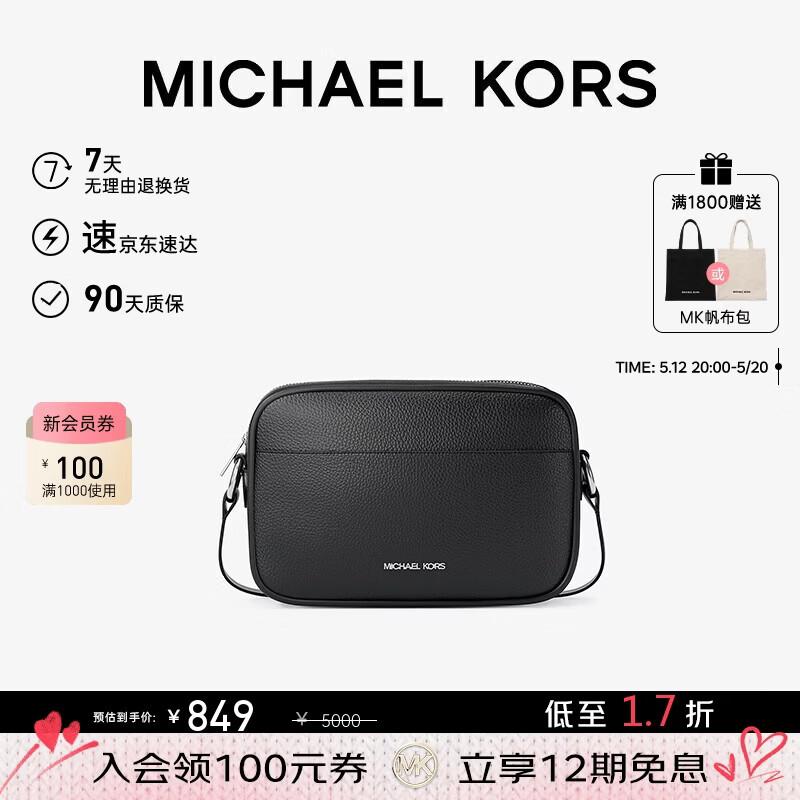 Michael Kors JET SET Large Camera Crossbody Bag