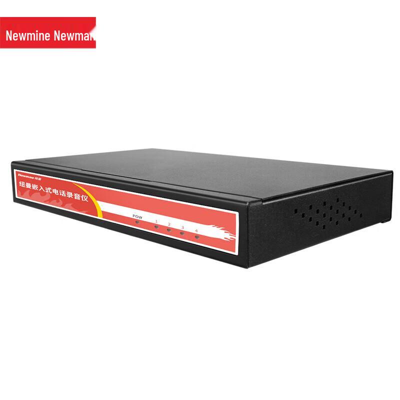 Newmine DRS-H-2 Dual-Channel Telephone Recording System (CN version)