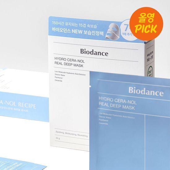 Biodance Hydro Seranol Real Deep Mask 7 Sheets (+1 Sheet Free)