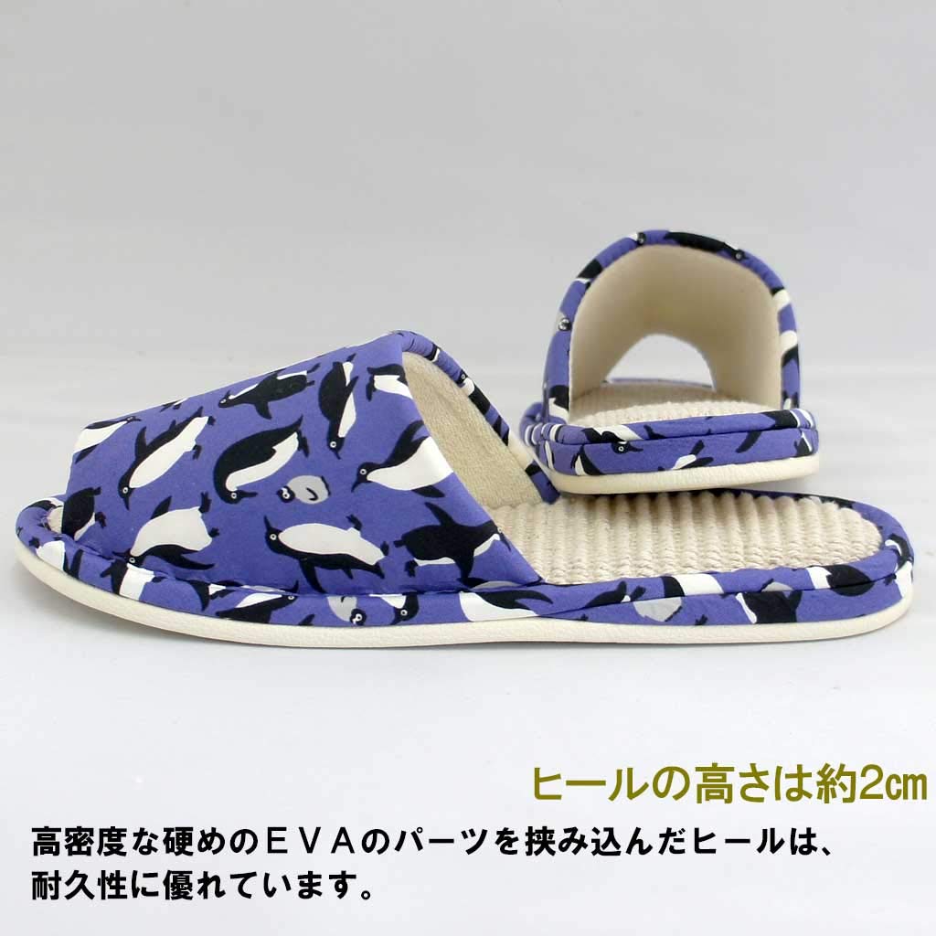 Made in Japan POP Penguin Slippers to Blue (up approx. 25cm)