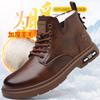 2025 winter new Martin boots high-top British wind thickened wool warm cotton boots tooling locomotive leather boots 8502