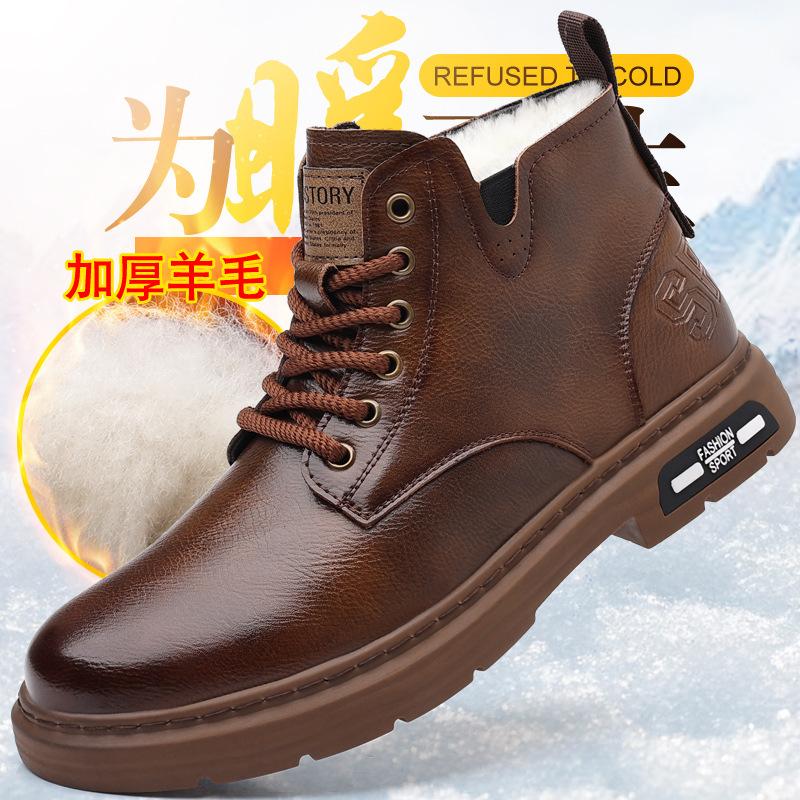 Winter Warm Martin Boots Men's Fleece New Lace-Up Tooling Boots Men's High Top Trend Leather Cotton Boots 8502