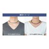 Phiten Rakuwa Extreme Cube Necklace White 43cm for Neck and Shoulder Relief