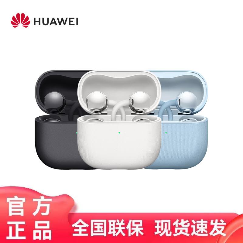 

Навушники Huawei FreeClip 2 з затискачем на вухо C-Bridge