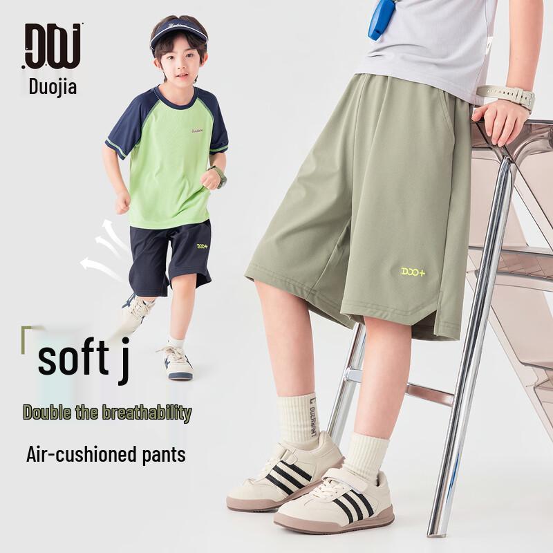 

Boys Embroidered Knee-Length Sports Shorts 130