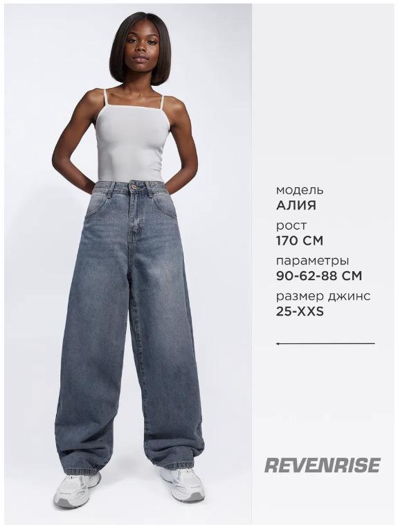 Женские осенние джинсы широкие от бедра 2025 - стиль кросс-бордер 31 синий