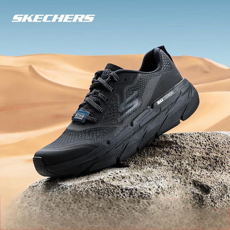 Skechers Men s Star Pulse Cushioned Running Shoes 9.5
