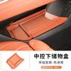 For Changan DEEPAL S7 Dedicated Central Control Armrest Box Storage Box Organize Car Interior Modified Accessories
