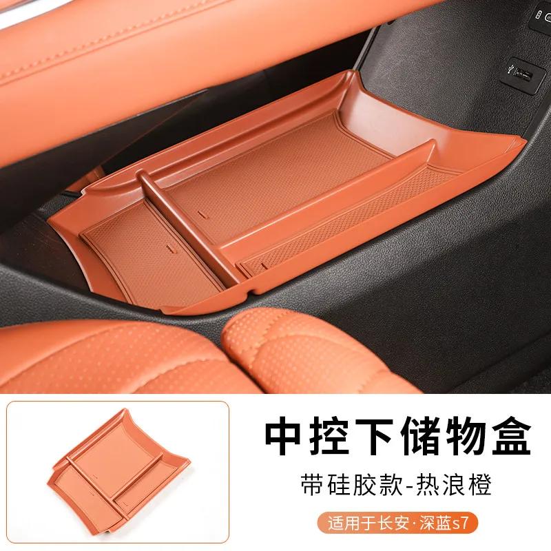 For Changan DEEPAL S7 Dedicated Central Control Armrest Box Storage Box Organize Car Interior Modified Accessories