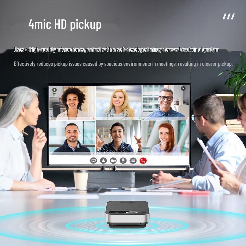 Hikvision 4MP HD USB Conference Camera CN plug (adapter included)