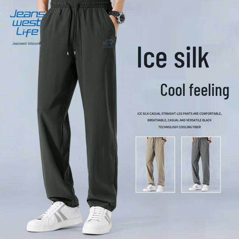 

JEANSWEST LIFE Men s Ice Silk Quick-Dry Loose Straight Pants 3XL