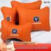 Car Neck Protectors for Changan CS75/55 Plus 2nd Gen, Uni-V, Yidong Plus, Ruicheng CC