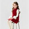 Girls' Chinese Style Autumn/Winter Outfit Set