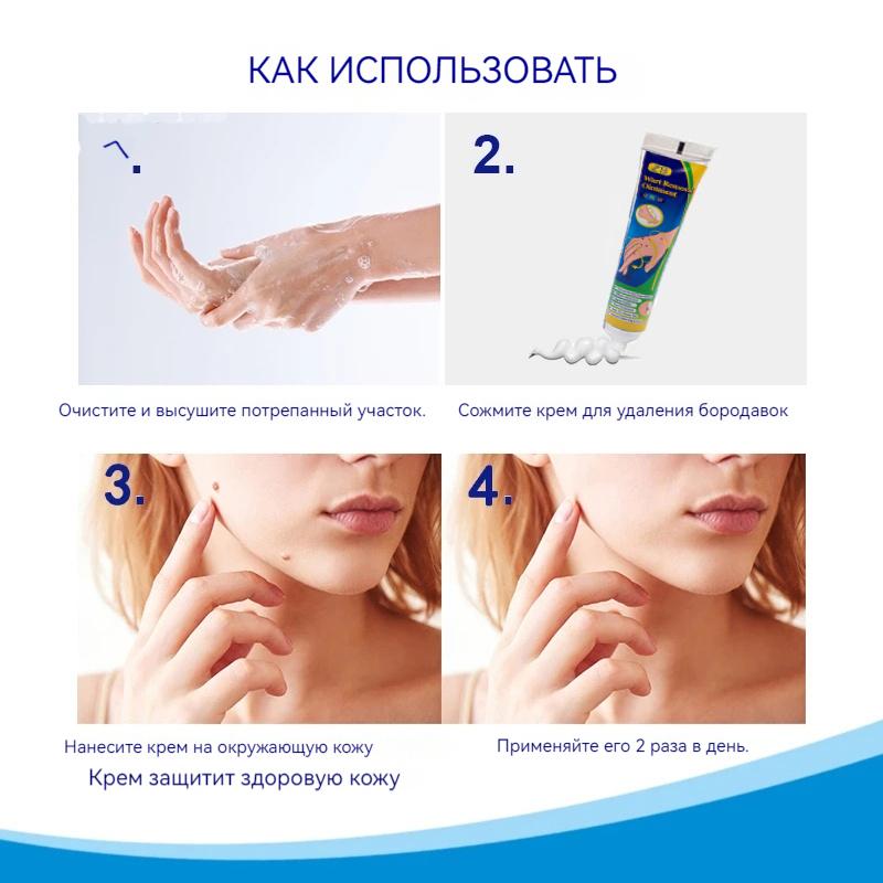 ZB Mole Removal Ointment Skin Care Mild Ingredients Collagen Daily Skin Care