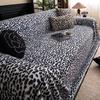 1Pc Plush Leopard Print Sofa Cover Anti-Skid And Anti-Cat Scratch In Autumn And Winter A Whole All-Inclusive Cushion Blanket