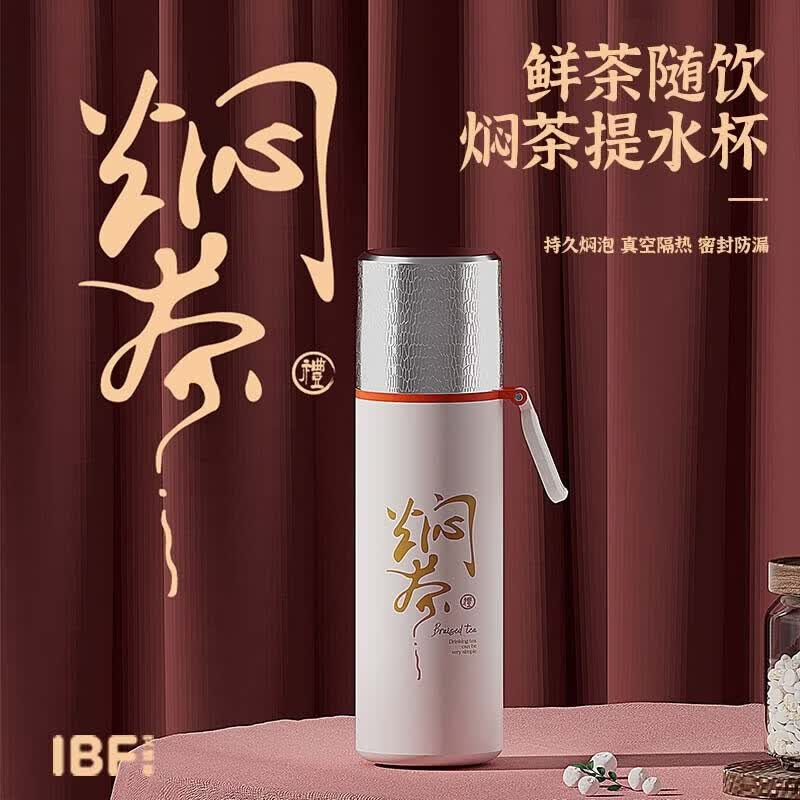 IBF Smart Portable Thermos with Temperature Display