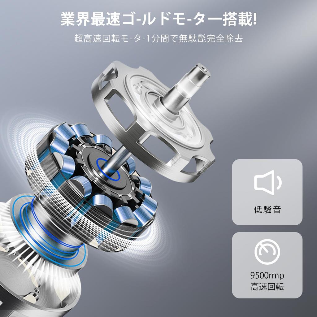 Mosqure Electric Shaver 3 Blades x 9 Automatic Sharpening Floating Blade Seat Beard Electric Shaver for and IPX7 LED Battery Level Japanese