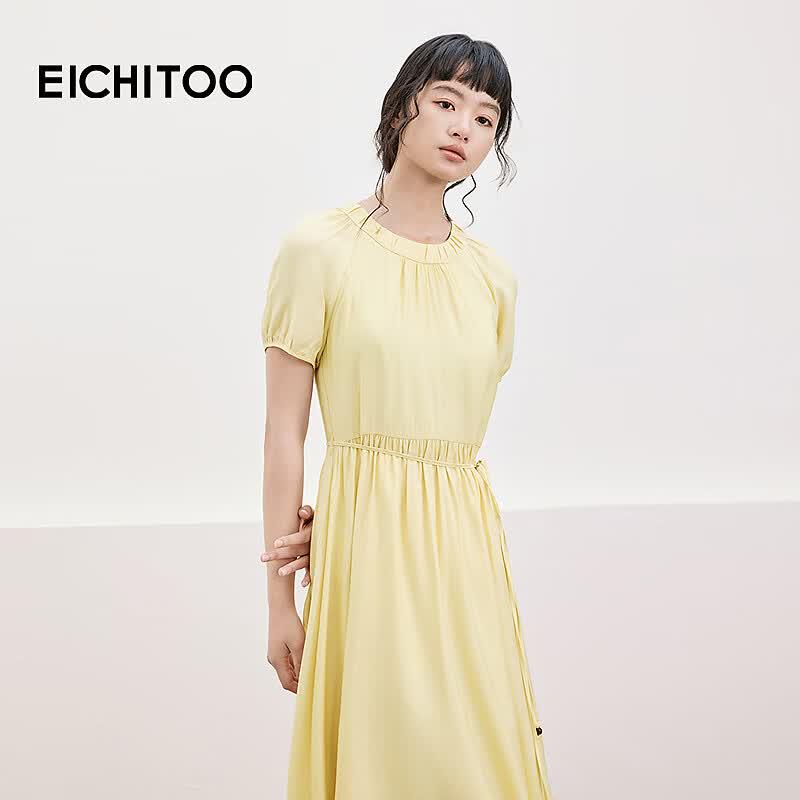 Aijutu French Retro Tie-Waist Short Sleeve Dress