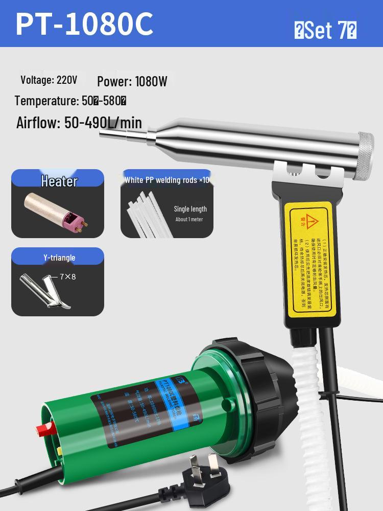Adjustable Temp High-Power Plastic Welding Gun for Car Bumpers & PP Floors