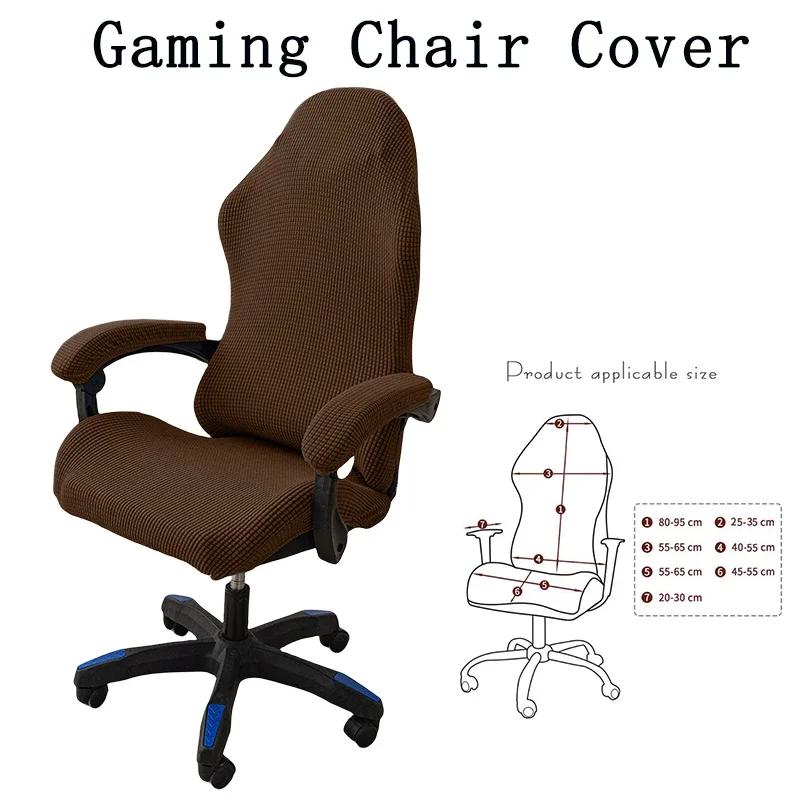 Fashion Simple Home Gaming Chair Cover Universal Computer Game Competitive Seat Backrest Armrest Elastic Swivel Chair Cover