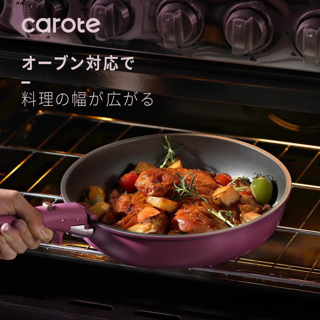 CAROTE Frying Pan Titanium IH Gas Fire Free of Harmful Substances such as Removable Pot Omelet Easy to Gold Luxe Series Set, 10-piece, Coating,