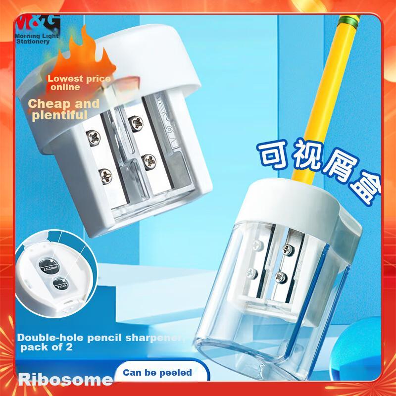 M&G Stationery Thick And Thin Double-Hole Pencil Sharpener, Portable Large-Capacity Dust Collection, 2-Pack APS912B1-ZZ