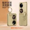 Premium Leather Phone Case P60 Pocket P50 With Integrated Ring Stand Full Coverage Shockproof Protection