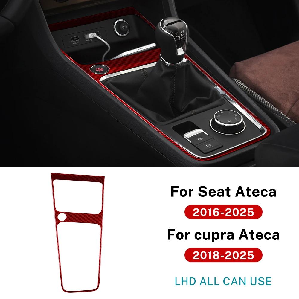 

For SEAT Ateca 5F 2016-2025 For Cupra Ateca 5F 2018-2025 Real Soft Carbon Fiber Sticker LHD RHD Car Gear Shift Panel Trim