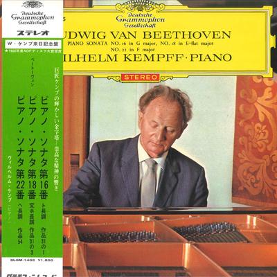 LP Record WILHELM KEMPFF  Beethoven Piano Sonata No. 16 18   SLGM1405 DEUTSCHE GRAMMO Japan Classical Used