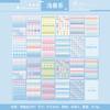 48 Sheets/pack Sticker Pad Practical Basic Versatile Planner Decoration Tabs Index Stickers