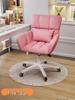 Comfortable Swivel Makeup & Study Chair – Ideal for Office, Dorm, or Home