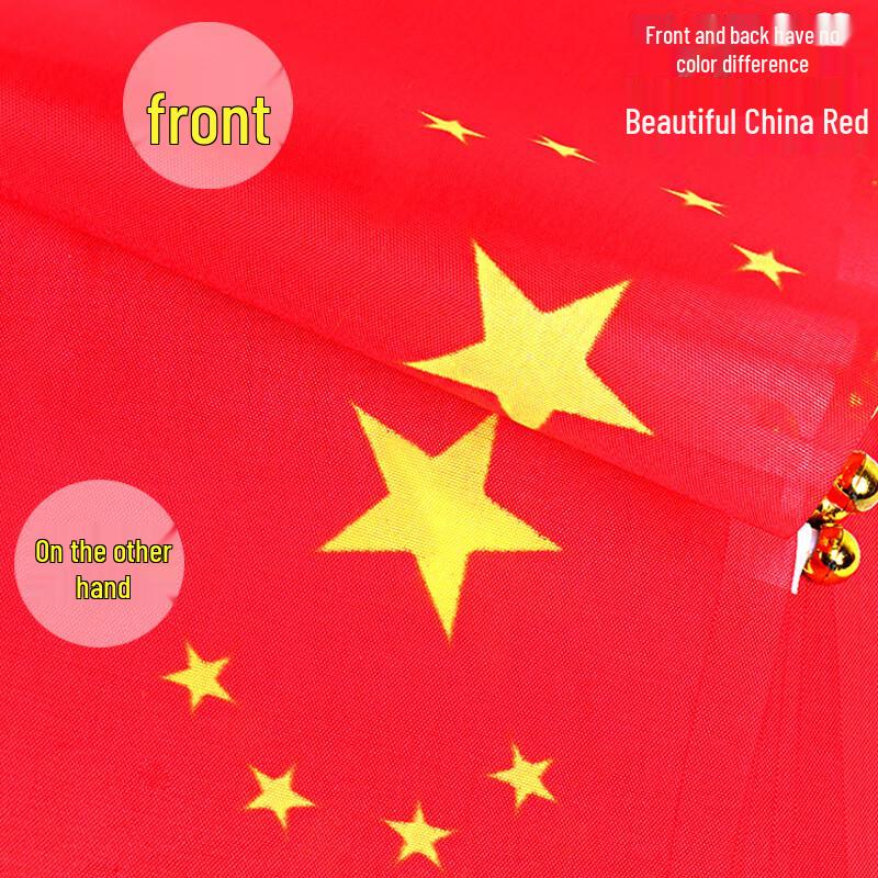 Handheld National Day Cheering Flags